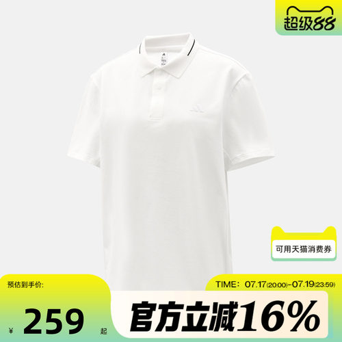 adidas阿迪达斯男子M SS AP POLO运动休闲短袖T恤LF9499