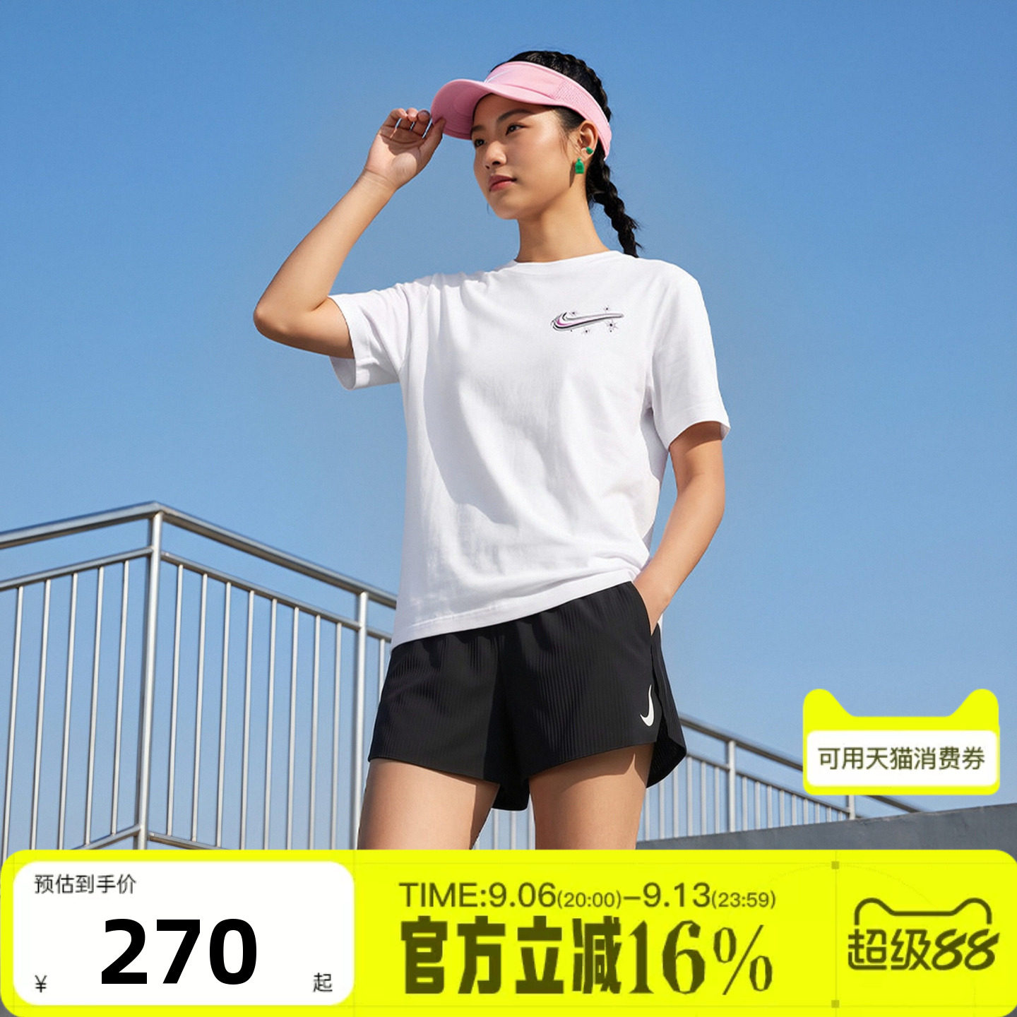 NIKE耐克女子AEROSWIFT夜跑系列速干含衬运动跑步短裤FN2329-010
