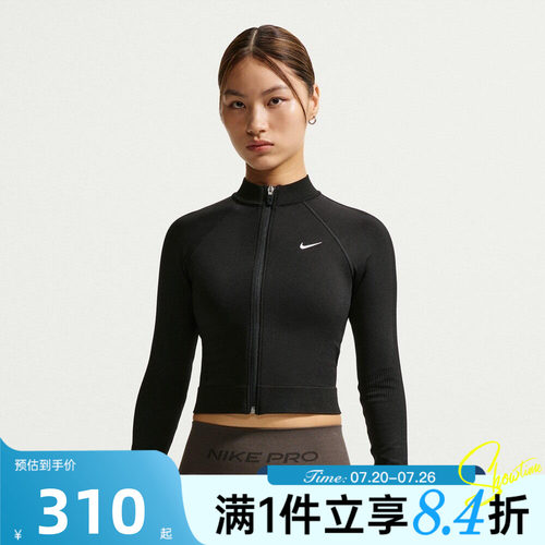 NIKE耐克女子秋AS NP DF SMLS FZ MIDLAYER WT夹克外套IV1469-010