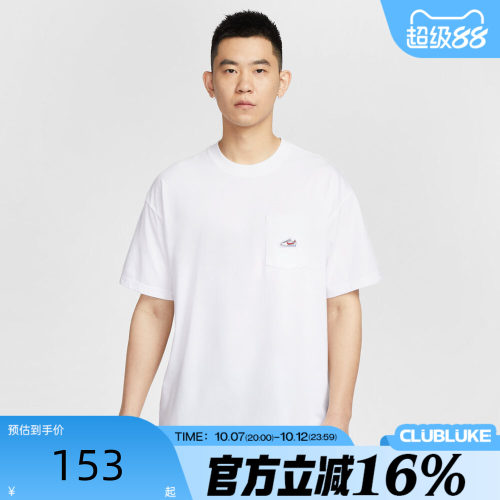 NIKE耐克男子运动休闲短袖T恤IB1383-100