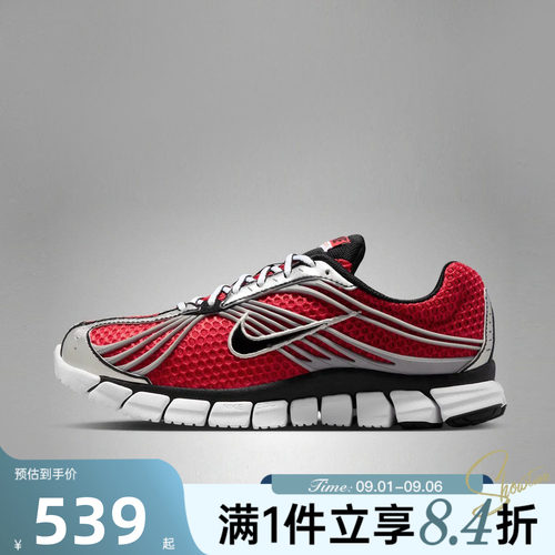 NIKE耐克女子秋季ZOOM SKYLON 11复古运动休闲鞋老爹鞋IU7360-600