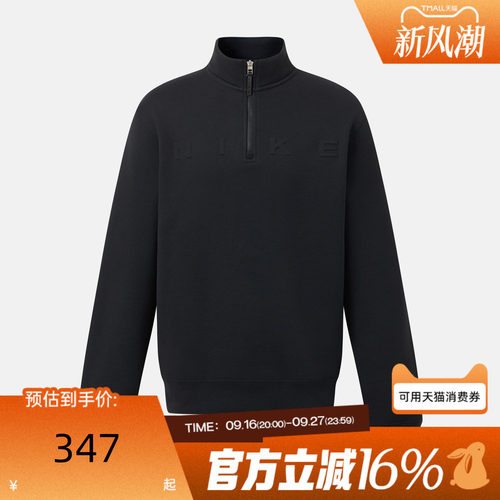 NIKE耐克男子冬AS CLUB BB HZ ESS+ TOP运动套头衫卫衣IZ5512-010