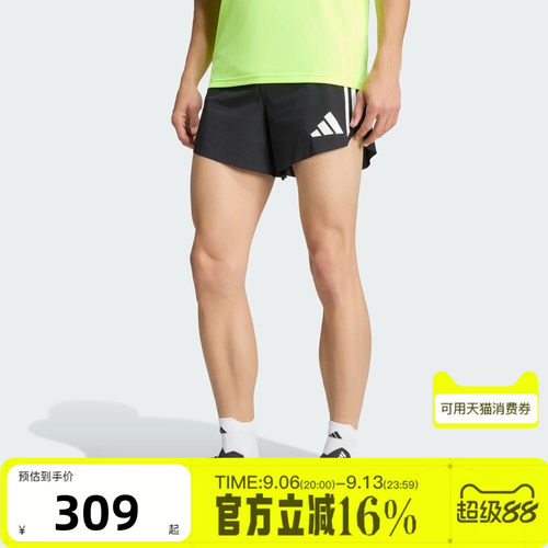 adidas阿迪达斯男子秋AZPRO PO SHOR M运动休闲短裤KV7629