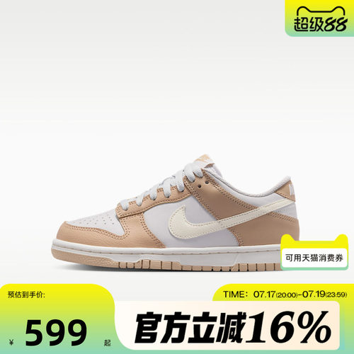 NIKE耐克大童秋DUNK LOW RP (GS)运动休闲鞋IQ0804-200