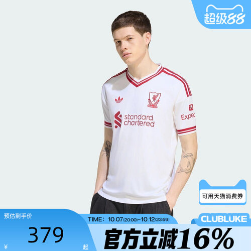adidas阿迪达斯男子秋LFC A JSY利物浦足球休闲短袖T恤球衣KA6860