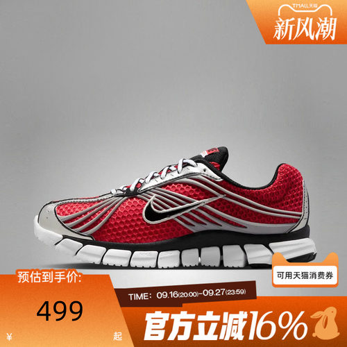 NIKE耐克女子秋季ZOOM SKYLON 11复古运动休闲鞋老爹鞋IU7360-600