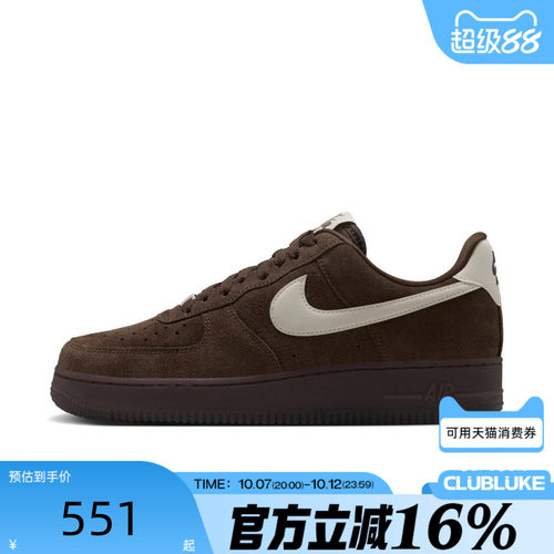 NIKE耐克女子冬AIR FORCE 1 '07运动休闲鞋IQ0136-200