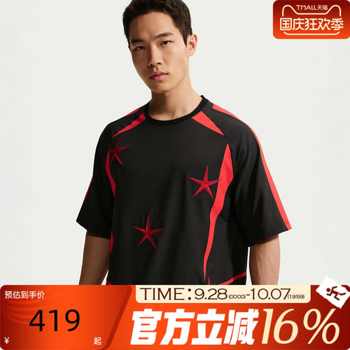 NIKE耐克男子秋YMH FOOTBALL JERSEY运动休闲短袖T恤IO1676-010