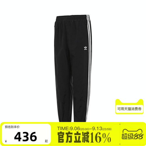 adidas阿迪达斯三叶草男子WOVEN FBIRD TP运动休闲长裤KB2465
