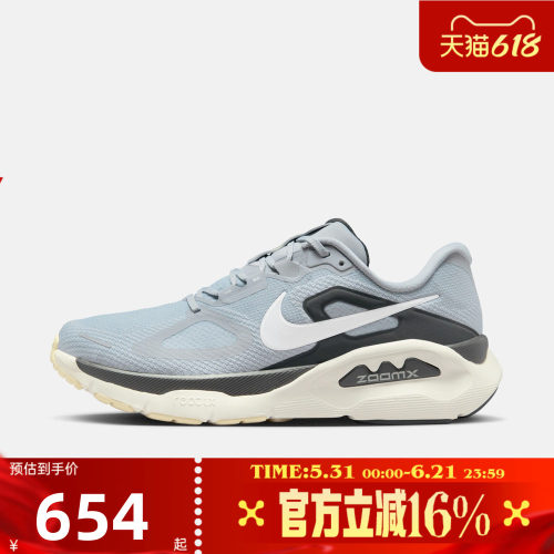 NIKE耐克男子STRUCTURE PLUS运动休闲训练公路跑步鞋HQ3048-002