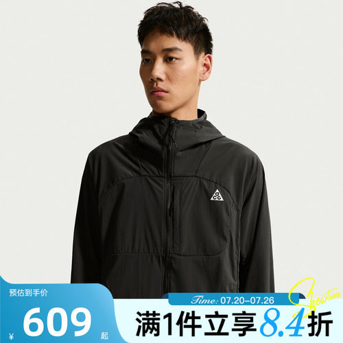 NIKE耐克男子AS M ACG UV FIVE 夹克外套IF0960-010