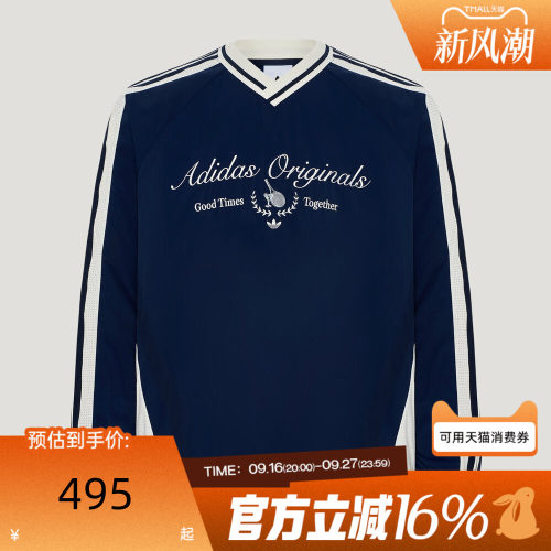 adidas阿迪达斯三叶草男子LIGHT三条纹V领运动休闲长袖T恤KW5666