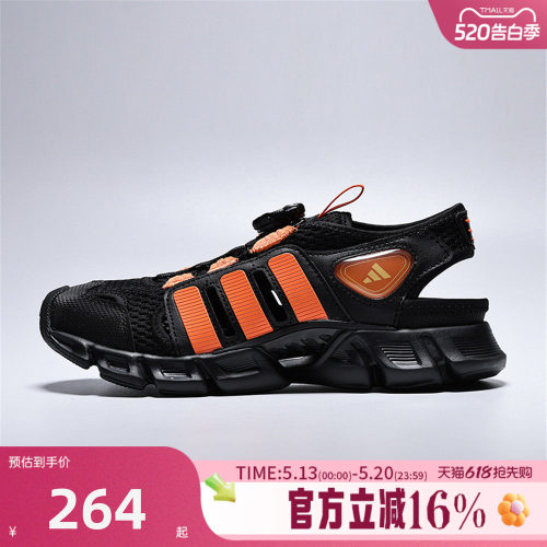 adidas阿迪达斯儿童夏CLIMACOOL轻便旋钮运动休闲沙滩凉鞋KK4563