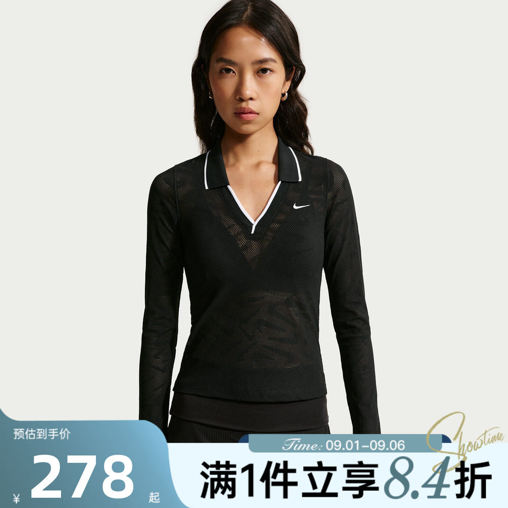 NIKE耐克女子蕾丝上衣透气紧身中短款运动休闲长袖T恤IM8390-010