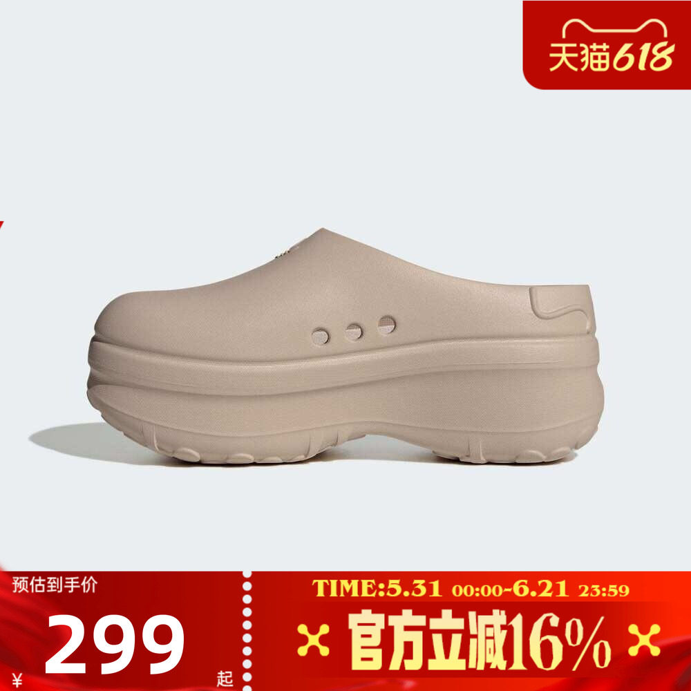 adidas阿迪达斯三叶草女子ADIFOM运动厨师鞋穆勒鞋凉鞋拖鞋IE7052