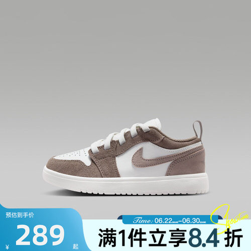 NIKE耐克小童夏JORDAN 1 LOW AJ1轻便运动休闲鞋板鞋DR9748-026