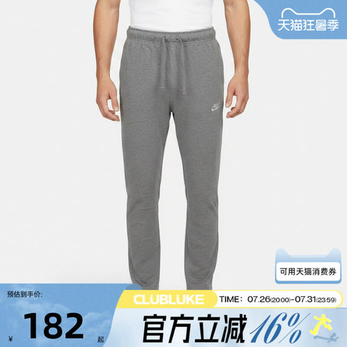 NIKE耐克男子夏NSW CLUB PANT OH JSY运动休闲长裤BV2767-063