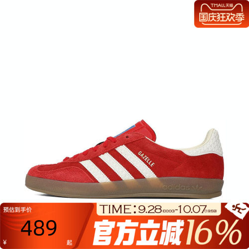 adidas阿迪达斯三叶草男女秋GAZELLE INDOOR运动休闲鞋板鞋IF1808