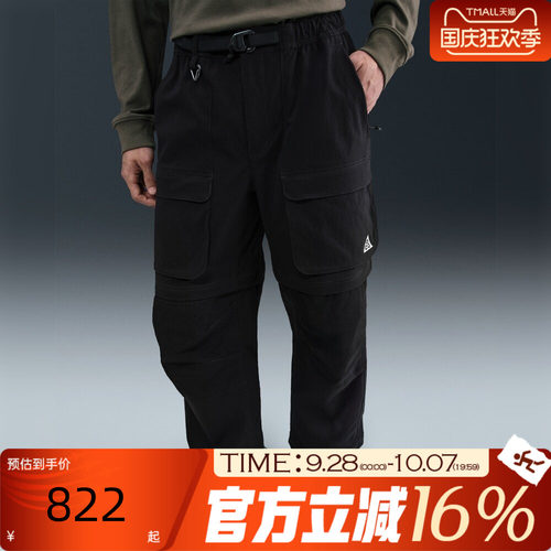 NIKE耐克男子秋ACG SMITH可拆卸宽松拉链工装运动长裤HV0592-010