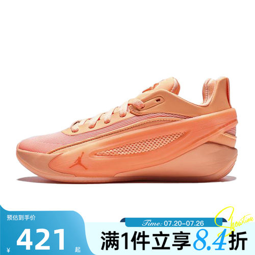 NIKE耐克大童JORDAN LUKA 5东契奇运动训练实战篮球鞋IM5166-800
