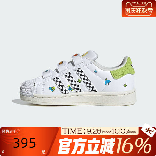 adidas阿迪达斯三叶草小童SUPERSTAR II贝壳头运动休闲鞋JS2469