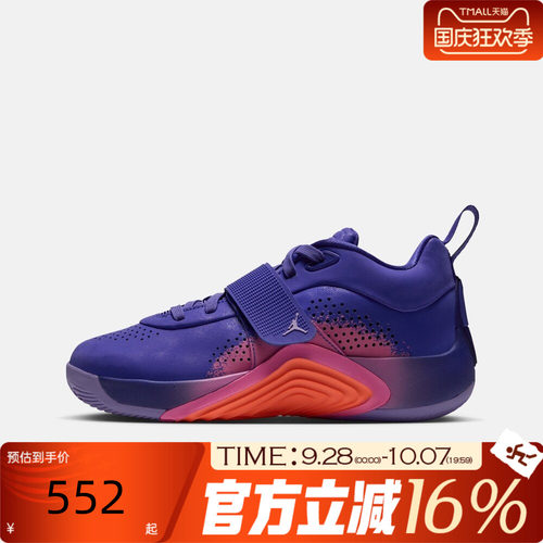 NIKE耐克大童冬JORDAN TATUM 5 (GS)运动训练篮球鞋IO1744-401