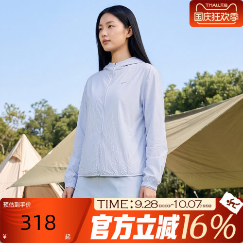 NIKE耐克女子秋TEMPO轻便型跑步运动休闲连帽夹克外套IH7974-085