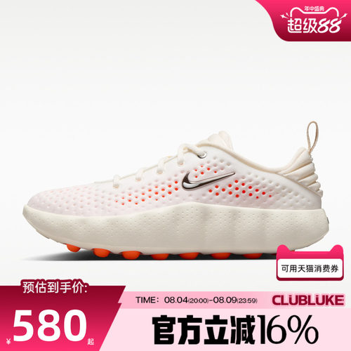 NIKE耐克女子夏MIND 002科技风运动柔软训练休闲鞋HQ4310-100
