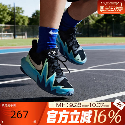 NIKE耐克大童男女S.T. DYNAMITE小火星运动篮球休闲鞋IX5012-004