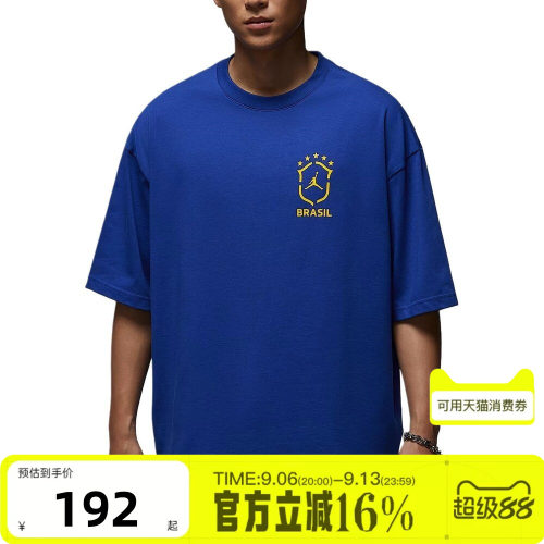 NIKE耐克男子Jordan 85 SS OVZ 运动休闲短袖T恤II5390-417