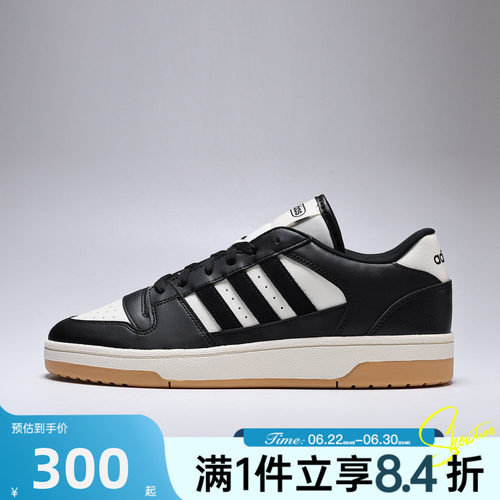 adidas阿迪达斯男女BREAK START复古运动训练篮球鞋板鞋IH7963