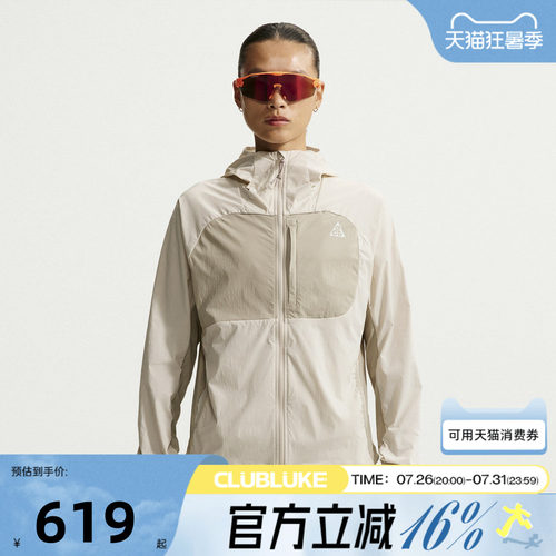 NIKE耐克女子秋AS ACG UV FIVE TOWERS JKT夹克外套II1329-105