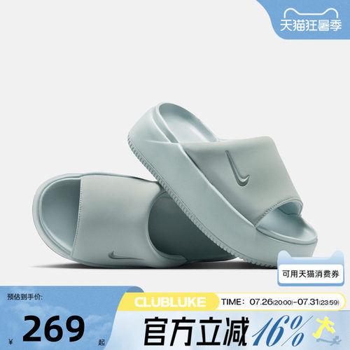 NIKE耐克女子夏 CALM ELEVATION厚底运动休闲沙滩拖鞋HJ5601-008