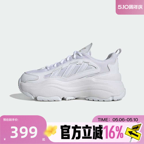 adidas阿迪达斯三叶草女子夏OZGAIA复古老爹鞋运动休闲鞋IG6047