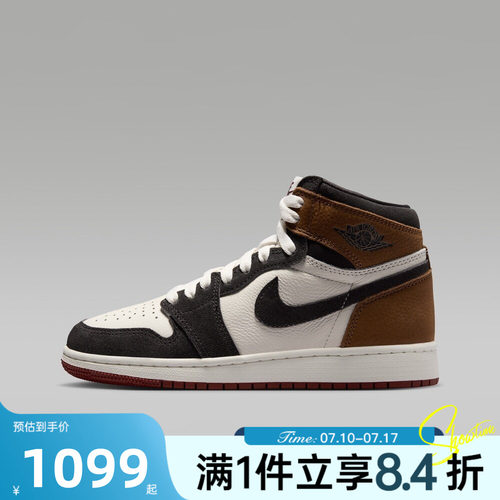 NIKE耐克大童秋AIR JORDAN 1 RETRO HIGH OG BG篮球鞋FD1437-201