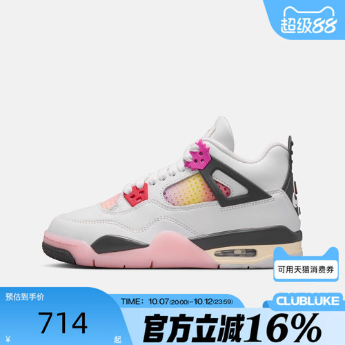 NIKE耐克大童秋AIR JORDAN AJ4复刻经典运动休闲篮球鞋IO2361-100