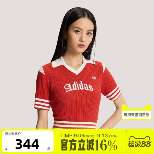 adidas阿迪达斯三叶草女OG JERSEY针织短款运动休闲短袖T恤KT3048