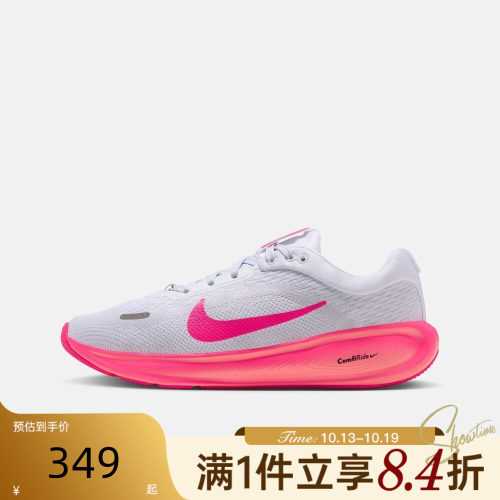 NIKE耐克大童冬STELLAR RIDE (GS)运动训练跑步鞋HQ3266-110