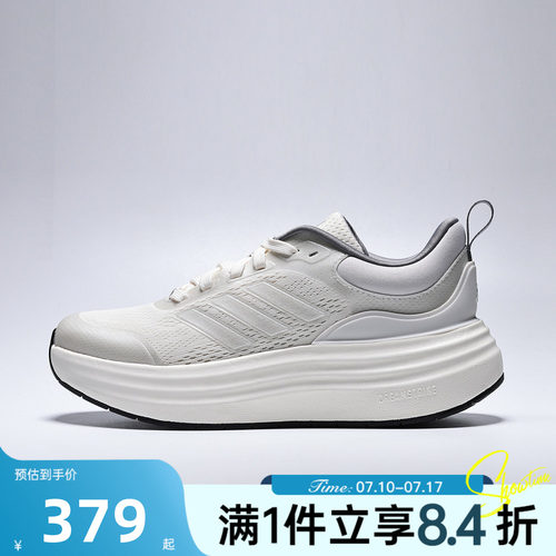 adidas阿迪达斯女子夏NORA SHELL运动训练跑步鞋JS4890