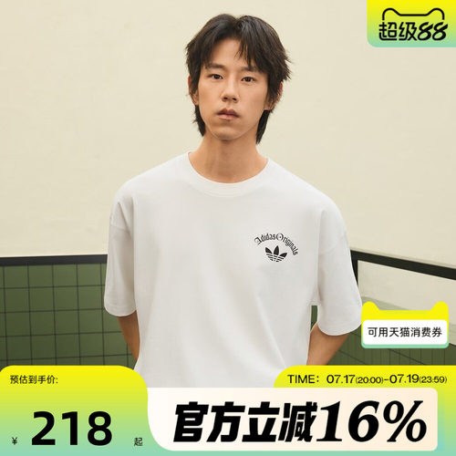 adidas阿迪达斯三叶草男子OG M TEE SS 2运动休闲短袖T恤KT3041