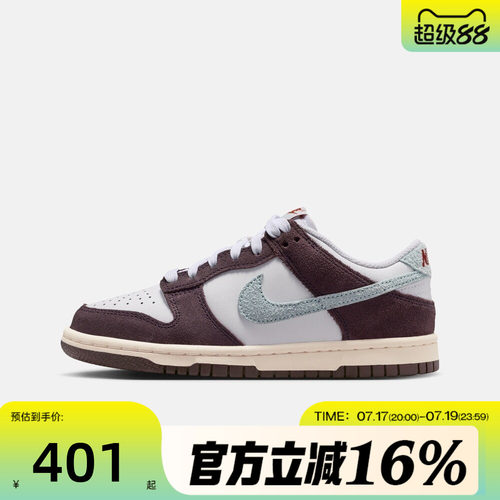 NIKE耐克大童DUNK LOW SE轻便运动滑板休闲鞋板鞋IB5691-100