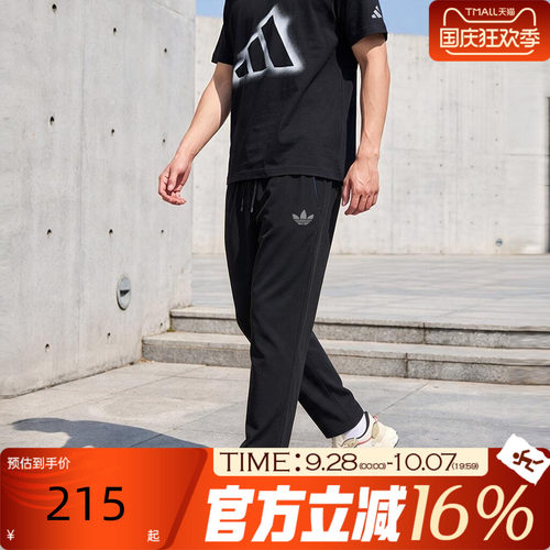 adidas阿迪达斯男子秋FAV CC WV纯色梭织速干运动休闲长裤KX6530