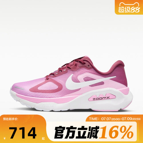 NIKE耐克女子秋STRUCTURE PLUS运动训练跑步鞋HQ3049-600