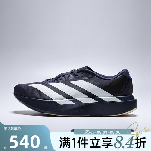 adidas阿迪达斯2026男子adizero Evo SL M竞技运动鞋跑步鞋KI6914