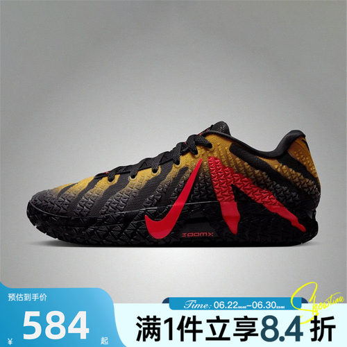 NIKE耐克男子夏JA 3 JP侏罗纪莫兰特3运动训练篮球鞋IU7239-001