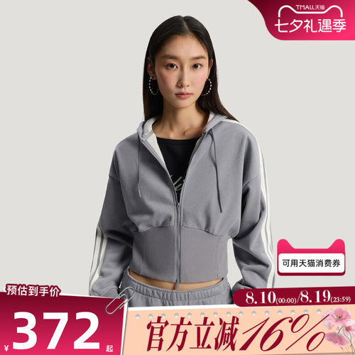 adidas阿迪达斯女子运动健身夹克外套KX8906