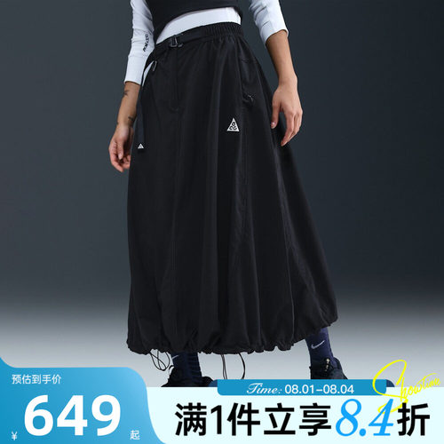 NIKE耐克女子秋AS ACG SMTH SMMIT运动休闲半身裙IB4432-010