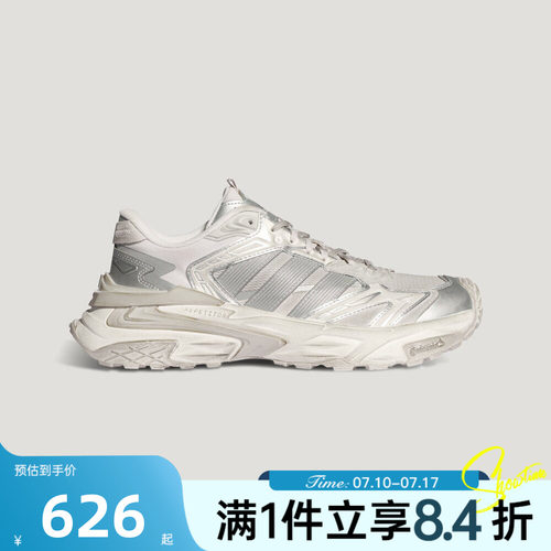 adidas阿迪达斯男女秋季XLG STORM EDGE户外运动训练跑步鞋KJ4569