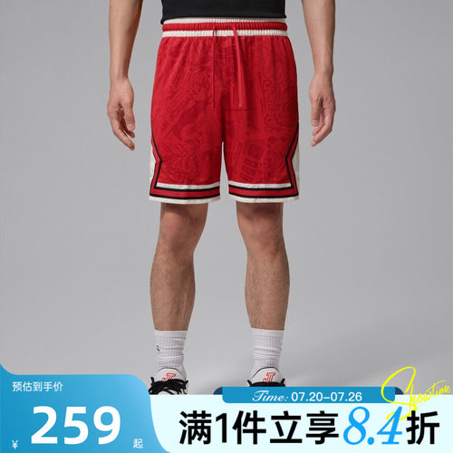 NIKE耐克男子秋DF SPRT AOP DMND SHORT运动休闲短裤IM7769-657