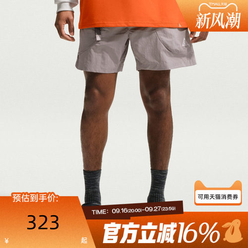 NIKE耐克男夏ACG DOLOMITI户外宽松徒步运动休闲短裤IF0894-009